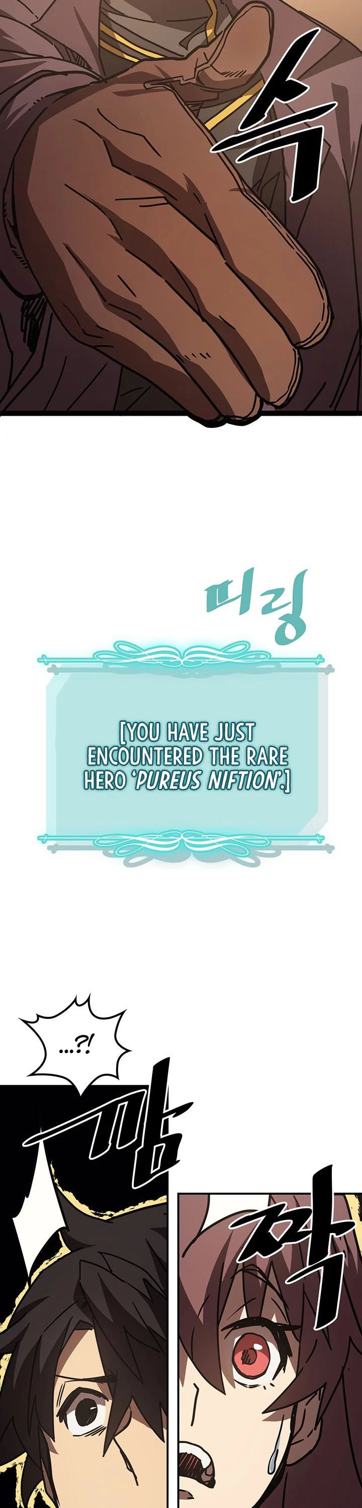 A Returner's Magic Should Be Special - Chapter 126 Page 33