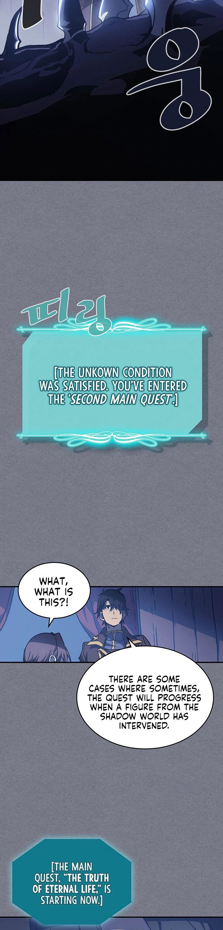 A Returner's Magic Should Be Special - Chapter 126 Page 43