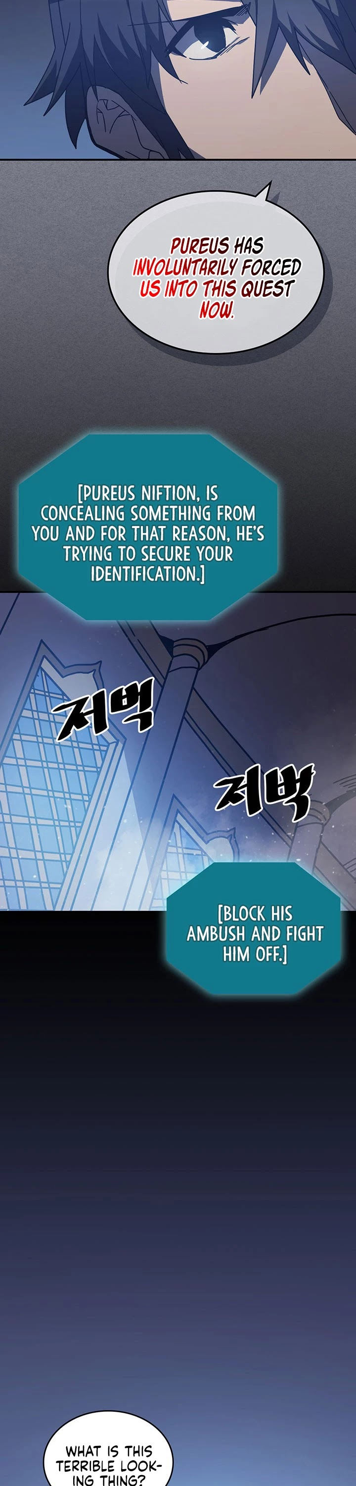 A Returner's Magic Should Be Special - Chapter 126 Page 44