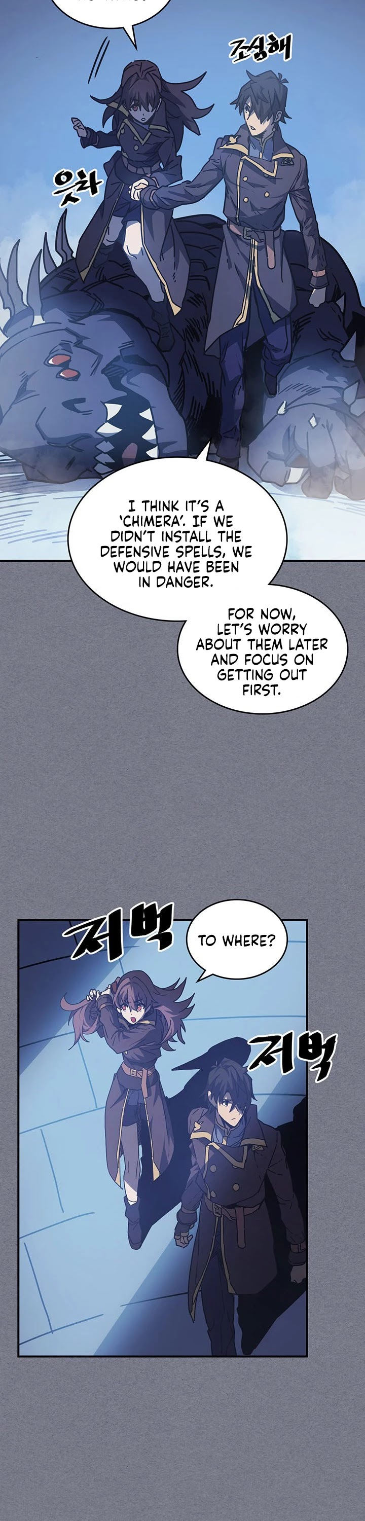 A Returner's Magic Should Be Special - Chapter 126 Page 45