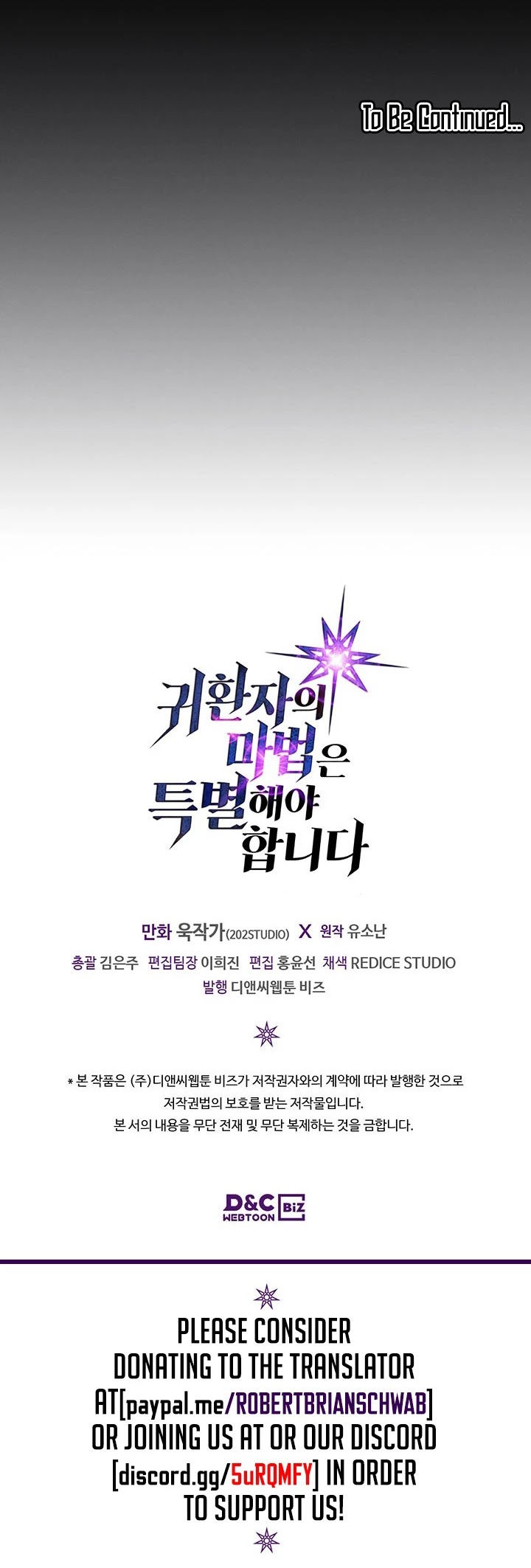 A Returner's Magic Should Be Special - Chapter 126 Page 48