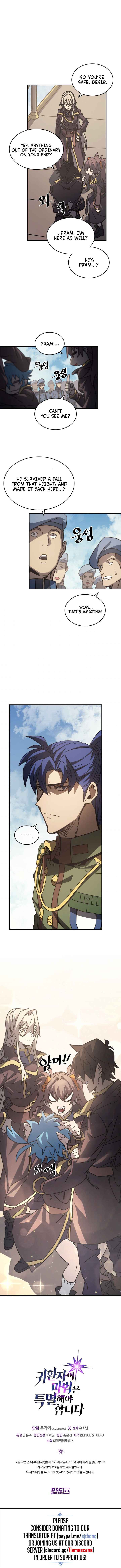 A Returner's Magic Should Be Special - Chapter 132 Page 14