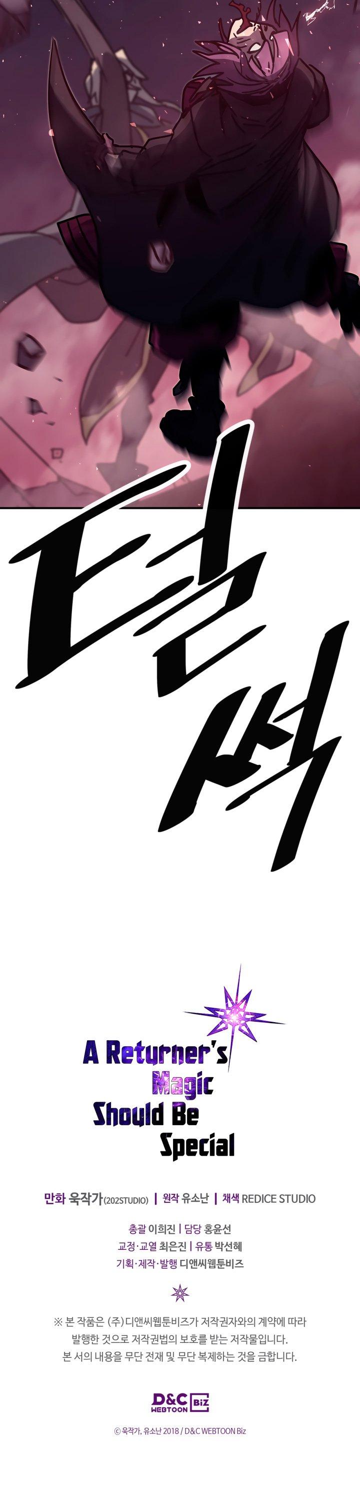 A Returner's Magic Should Be Special - Chapter 136 Page 22