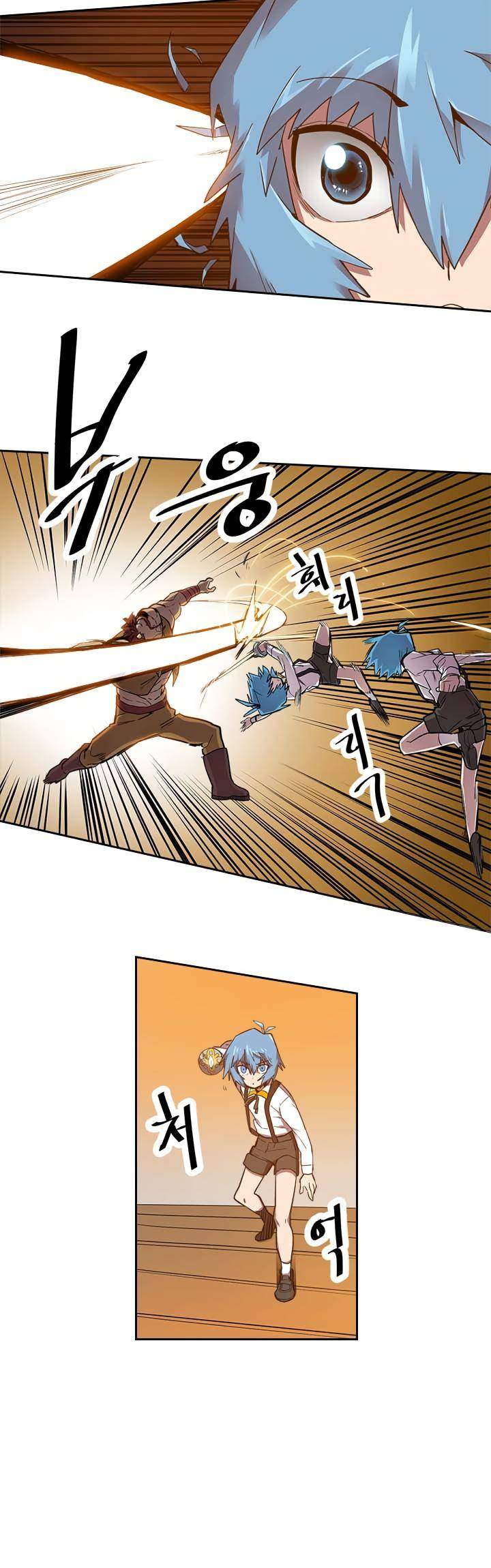 A Returner's Magic Should Be Special - Chapter 19 Page 21