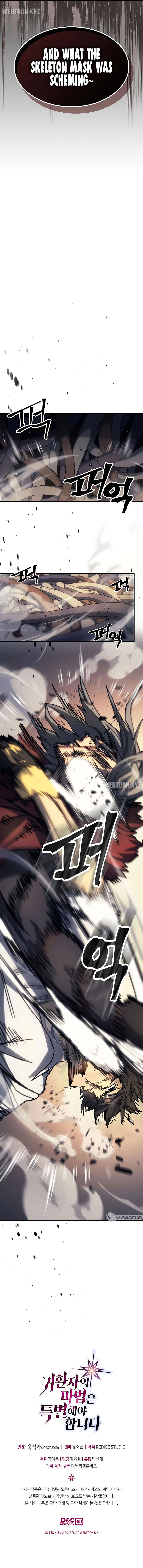 A Returner's Magic Should Be Special - Chapter 202 Page 11