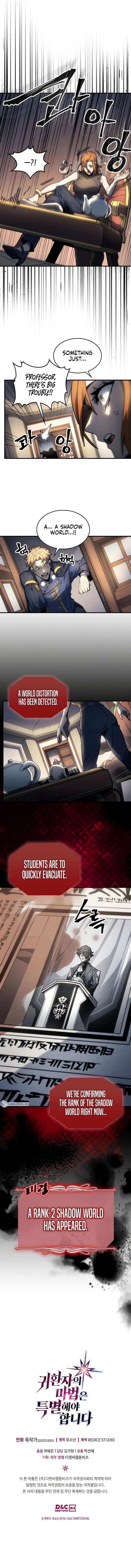 A Returner's Magic Should Be Special - Chapter 206 Page 10