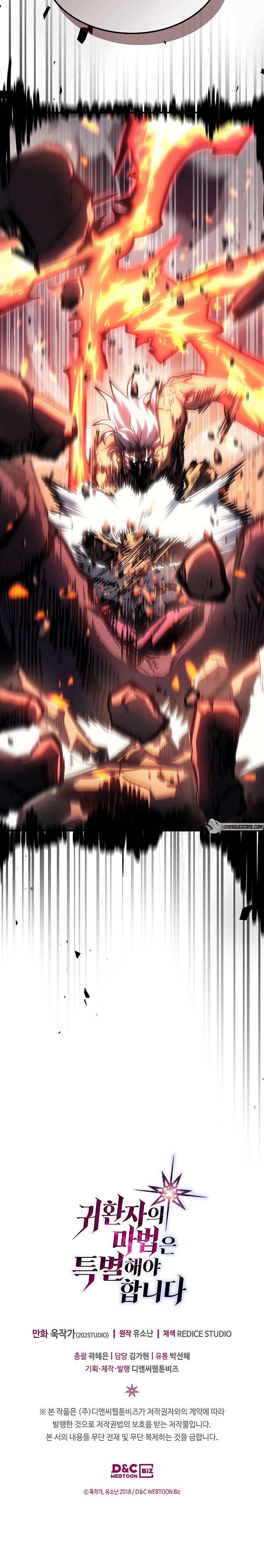 A Returner's Magic Should Be Special - Chapter 215 Page 11