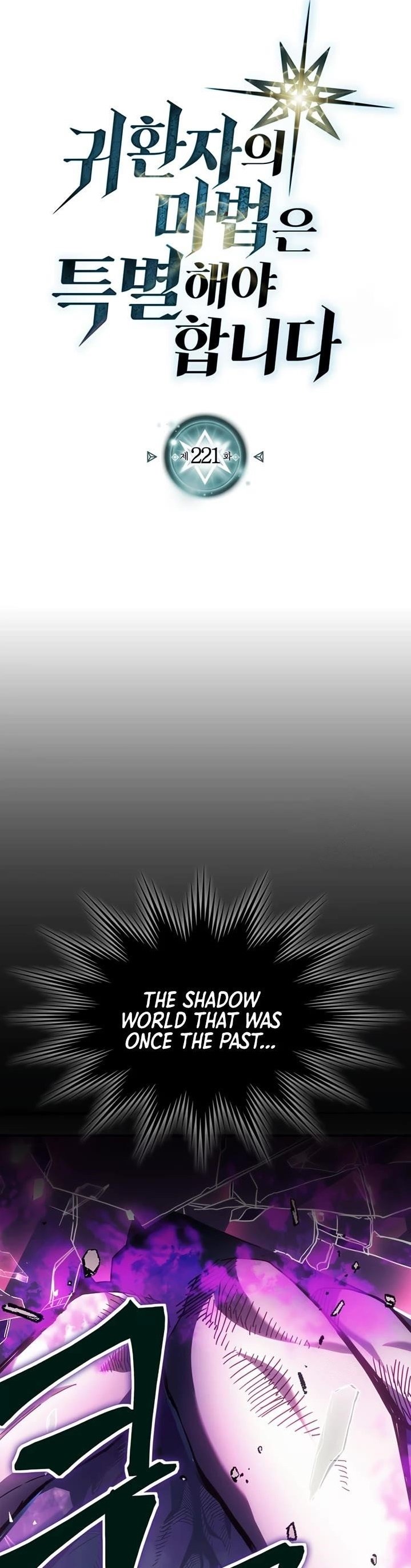 A Returner's Magic Should Be Special - Chapter 221 Page 2