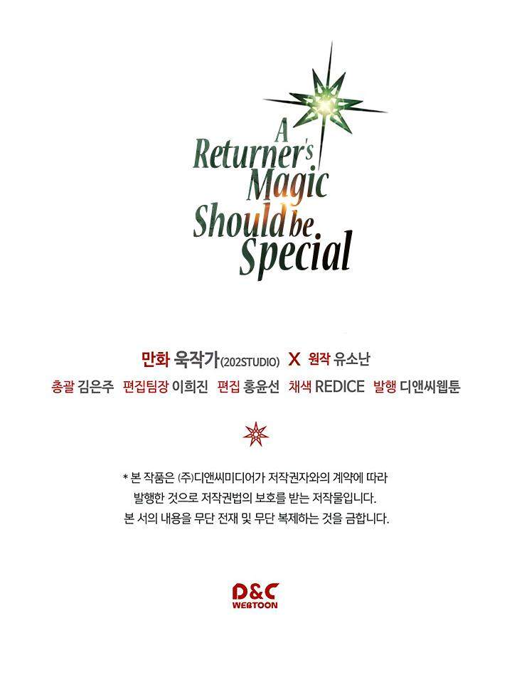 A Returner's Magic Should Be Special - Chapter 85 Page 28