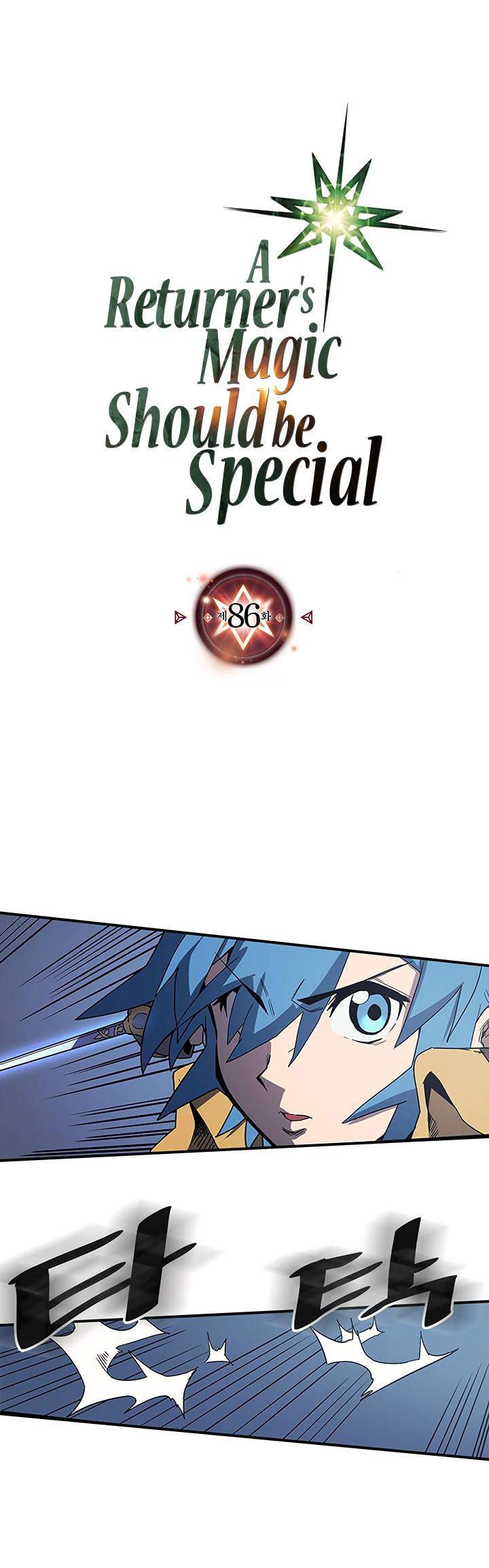 A Returner's Magic Should Be Special - Chapter 86 Page 1