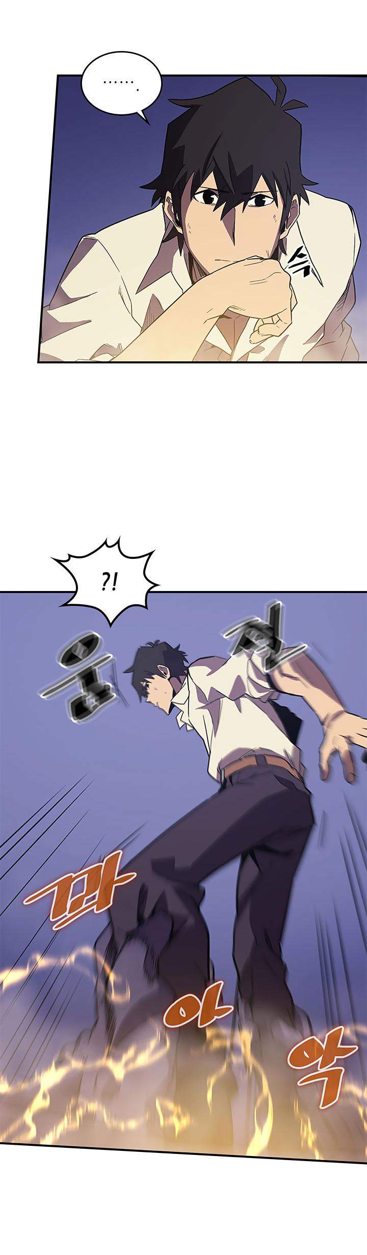 A Returner's Magic Should Be Special - Chapter 86 Page 28