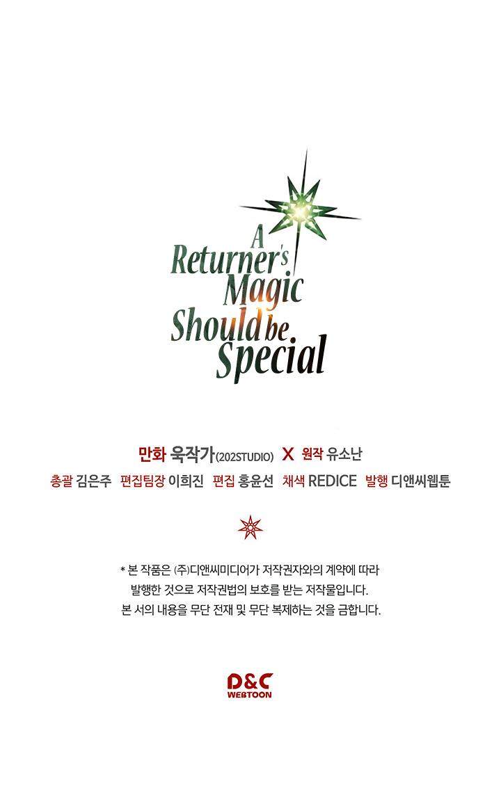 A Returner's Magic Should Be Special - Chapter 86 Page 34