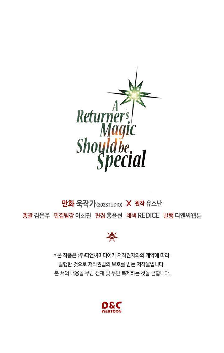 A Returner's Magic Should Be Special - Chapter 86 Page 40