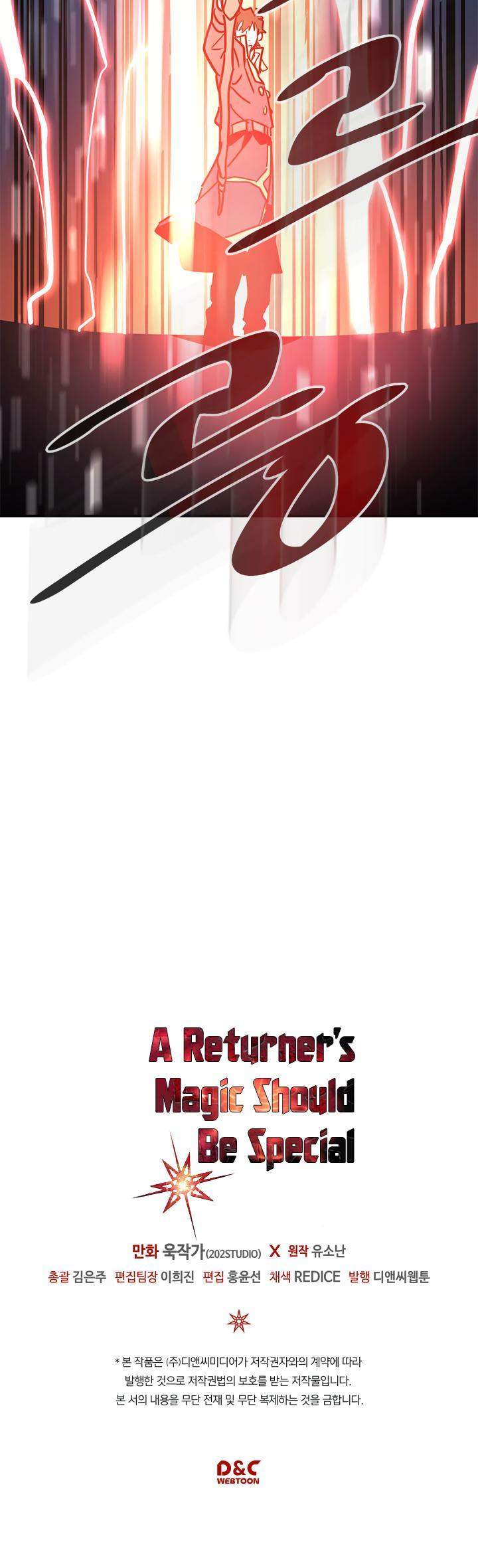 A Returner's Magic Should Be Special - Chapter 97 Page 31