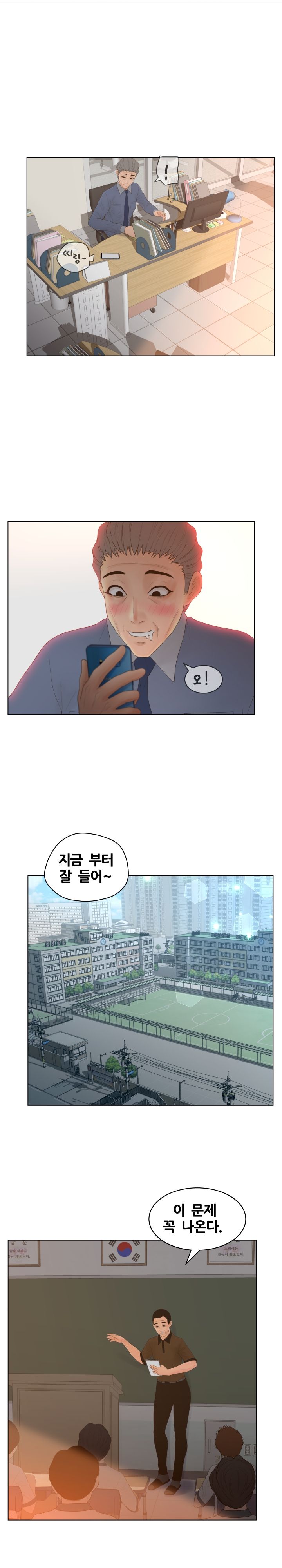 Share Girls Raw - Chapter 11 Page 9