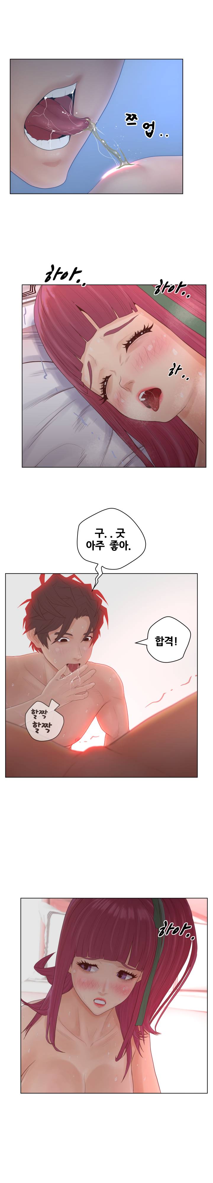 Share Girls Raw - Chapter 14 Page 16