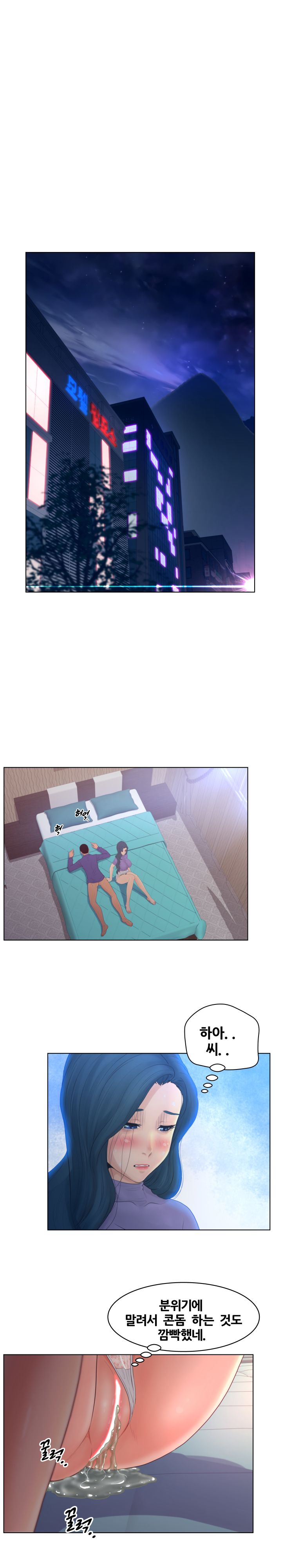 Share Girls Raw - Chapter 17 Page 1