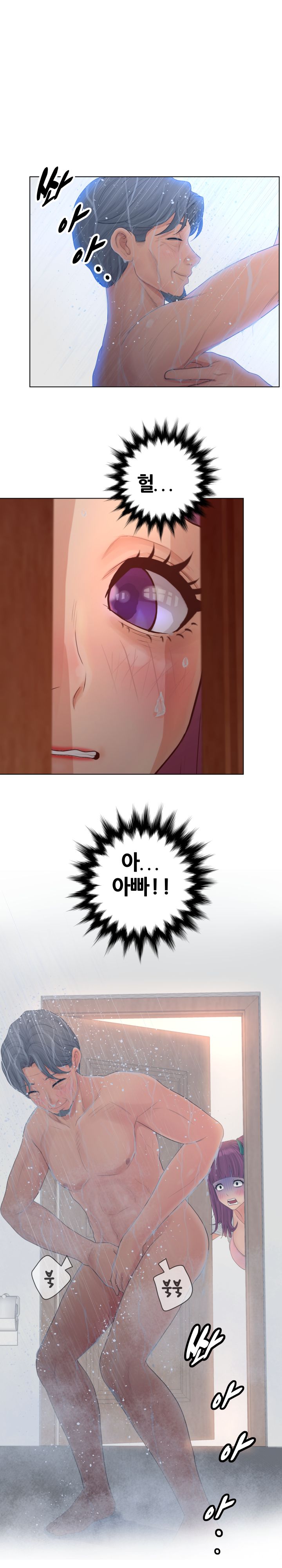 Share Girls Raw - Chapter 17 Page 15