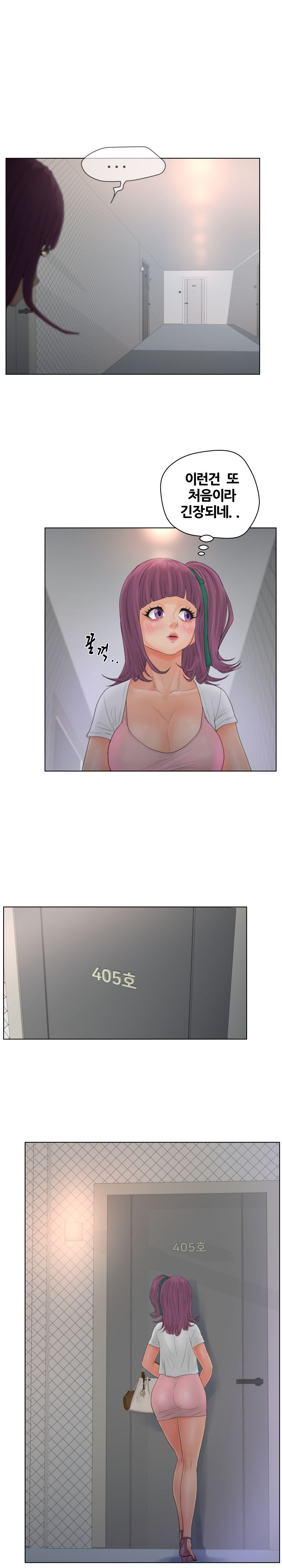 Share Girls Raw - Chapter 17 Page 9