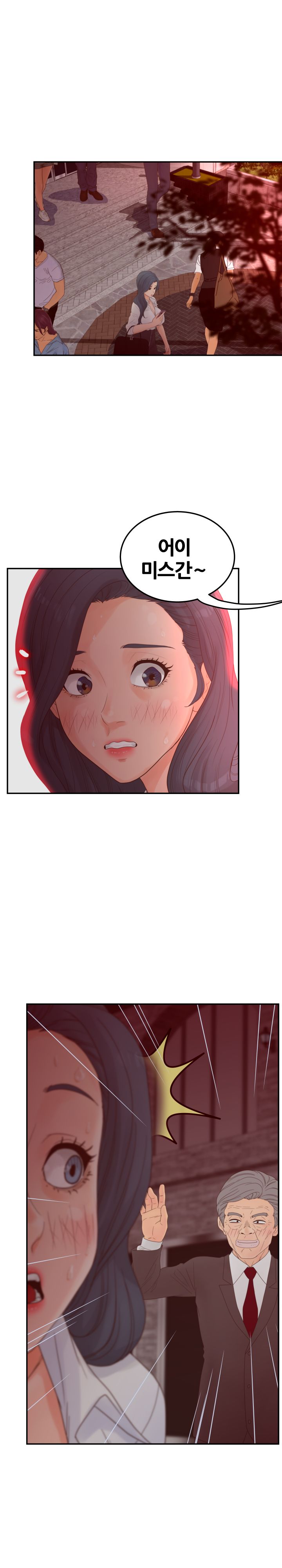 Share Girls Raw - Chapter 23 Page 13