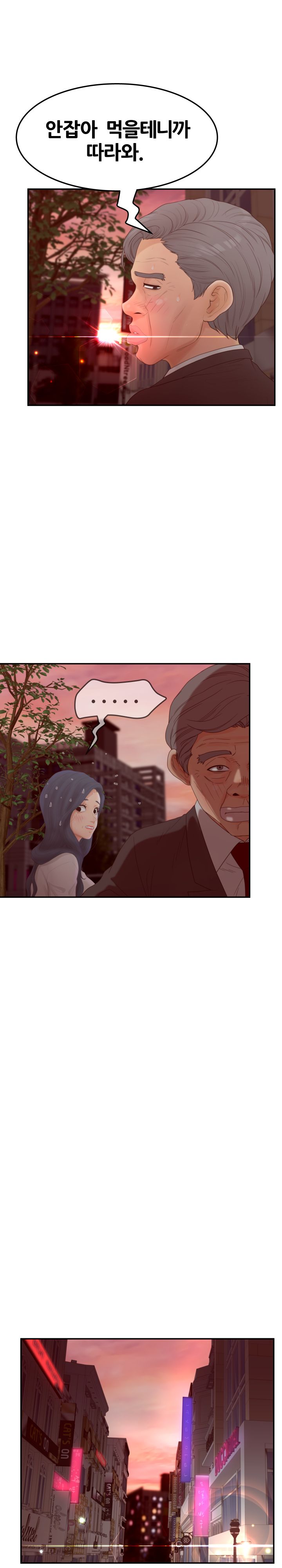 Share Girls Raw - Chapter 23 Page 15