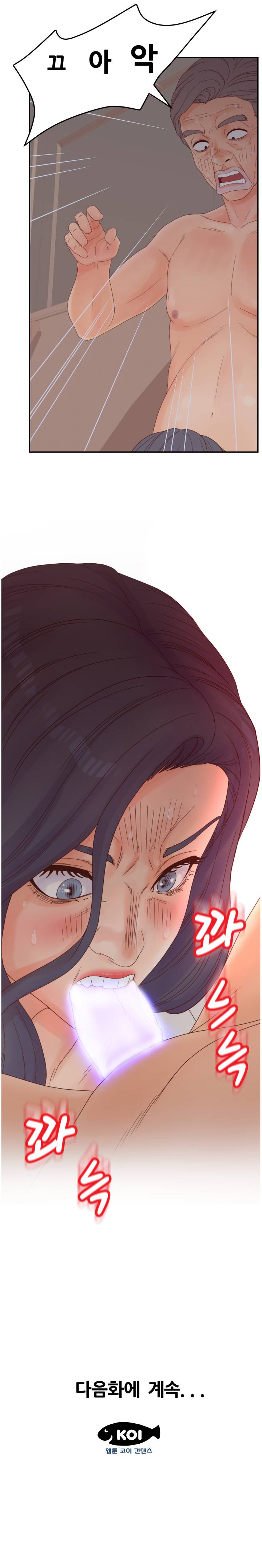 Share Girls Raw - Chapter 23 Page 22