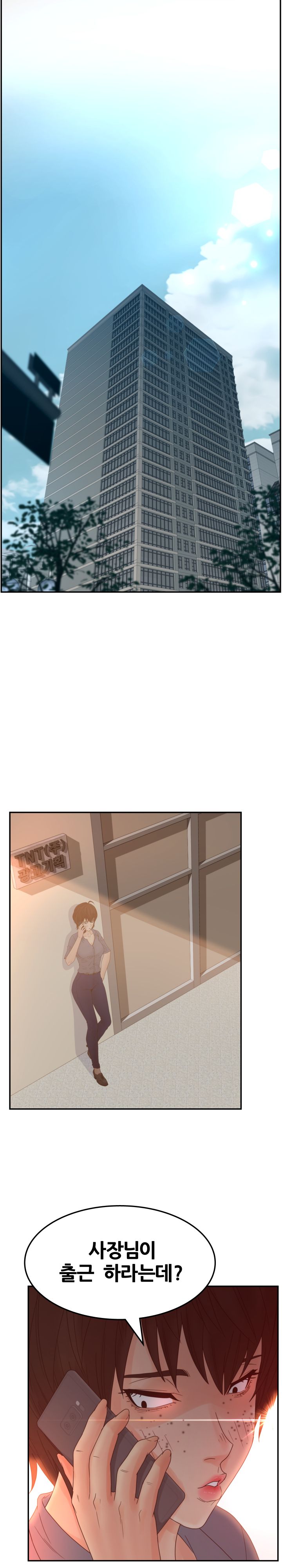 Share Girls Raw - Chapter 25 Page 1