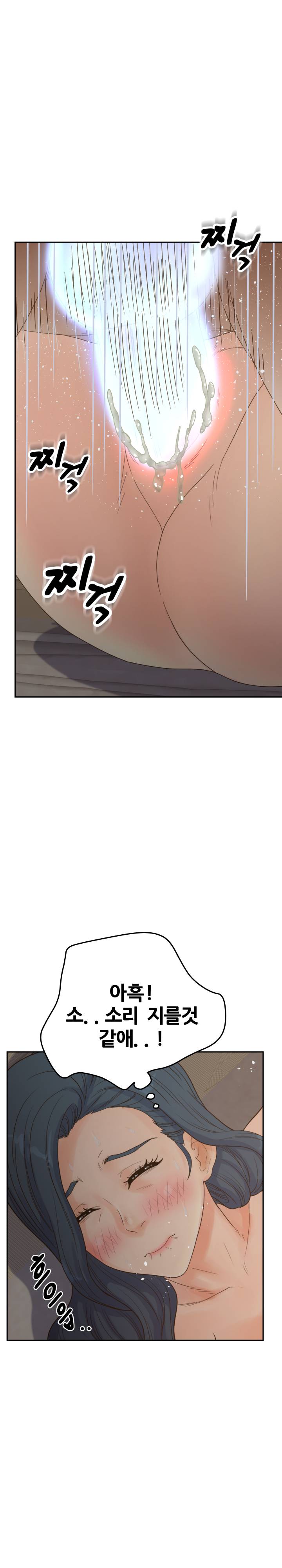 Share Girls Raw - Chapter 25 Page 20