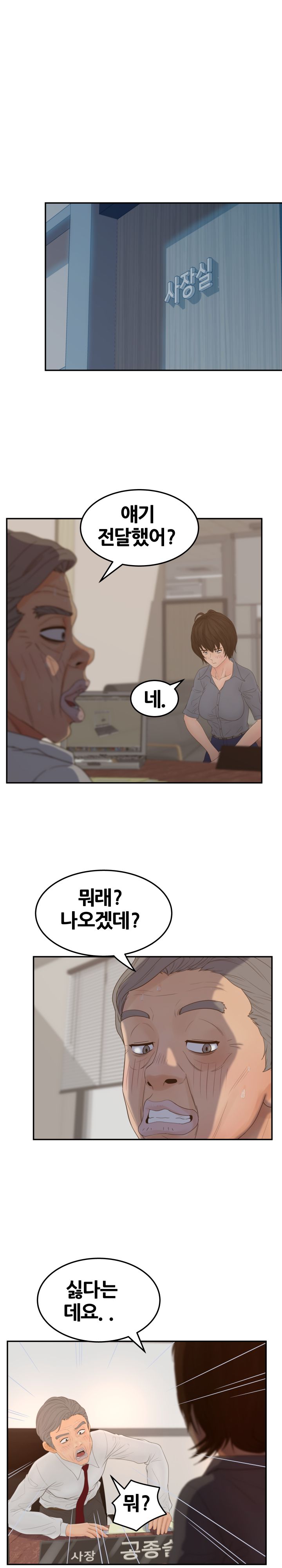 Share Girls Raw - Chapter 25 Page 3