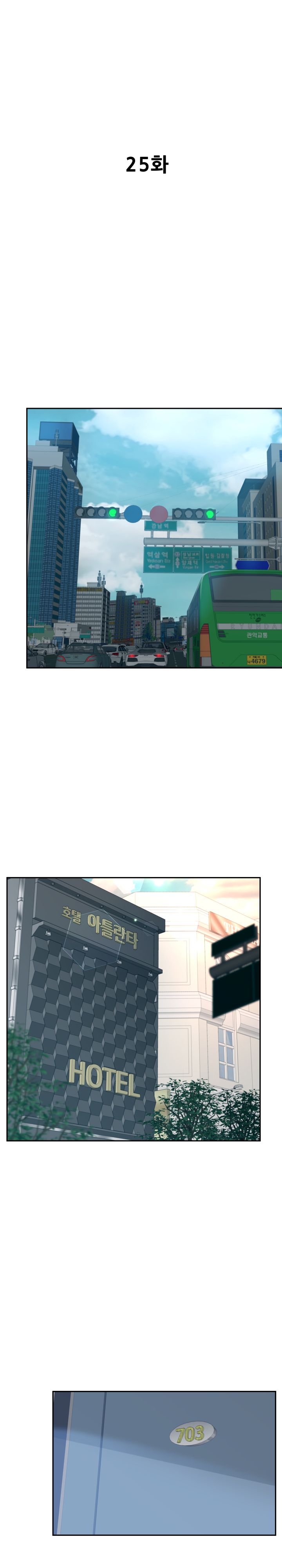 Share Girls Raw - Chapter 25 Page 5