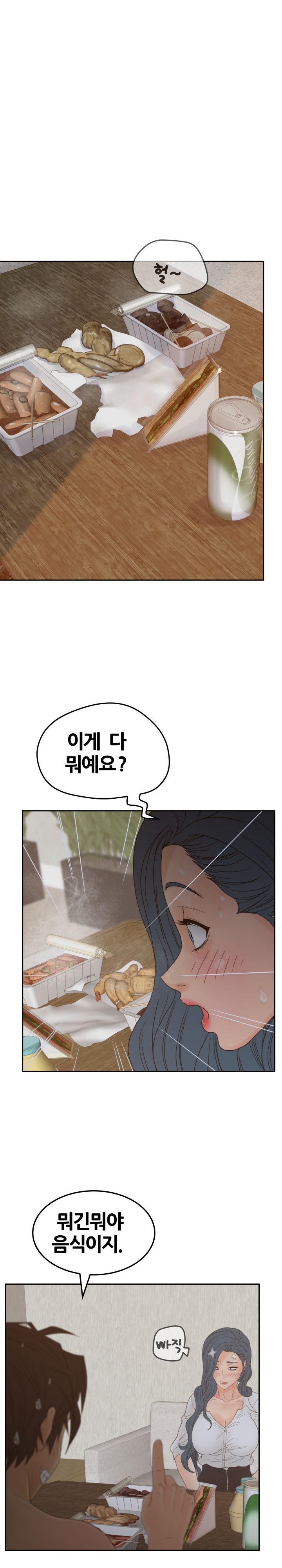 Share Girls Raw - Chapter 25 Page 6