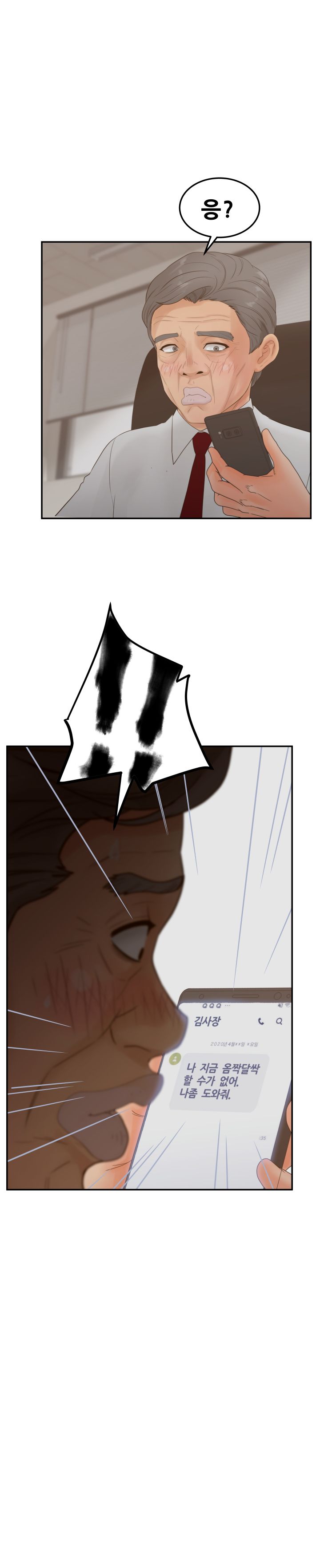 Share Girls Raw - Chapter 28 Page 7