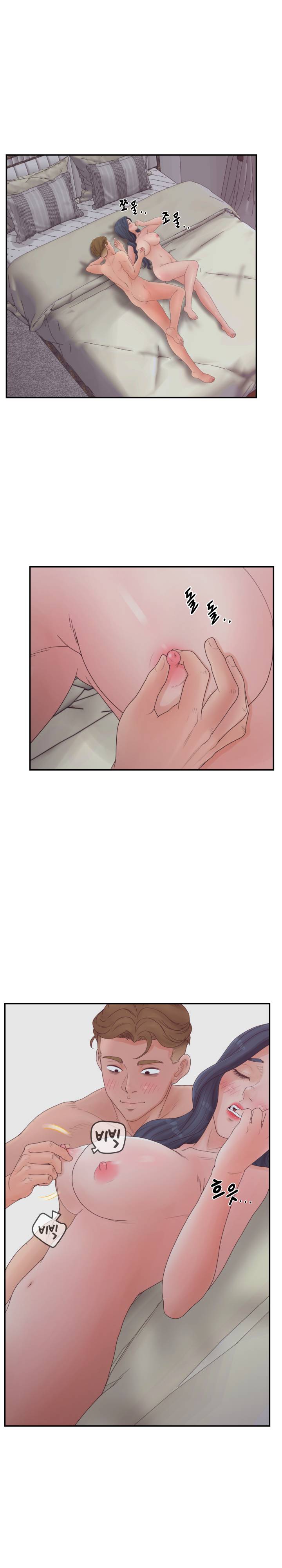 Share Girls Raw - Chapter 32 Page 14