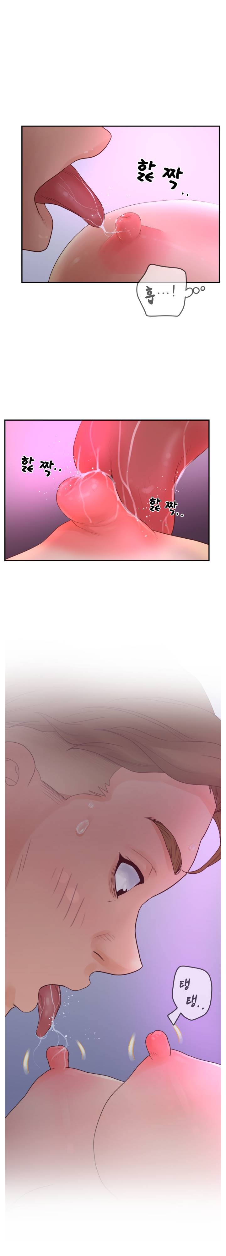 Share Girls Raw - Chapter 32 Page 15