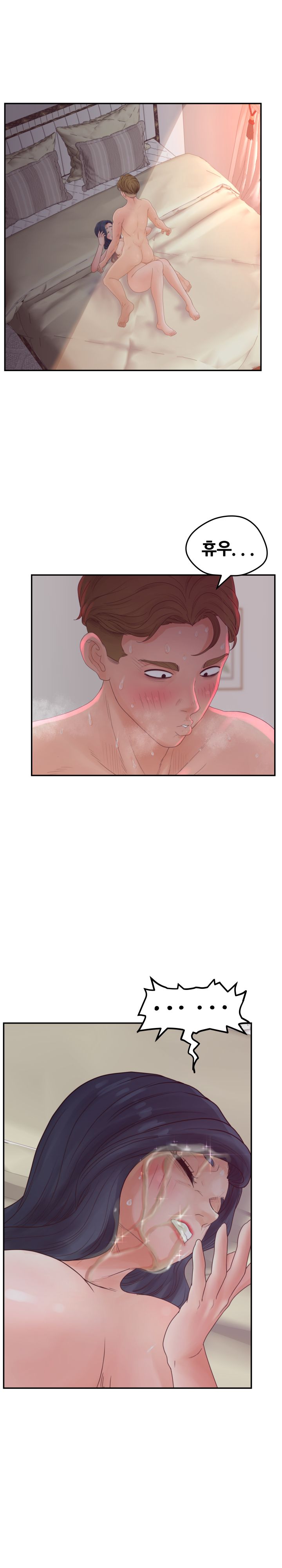 Share Girls Raw - Chapter 32 Page 2