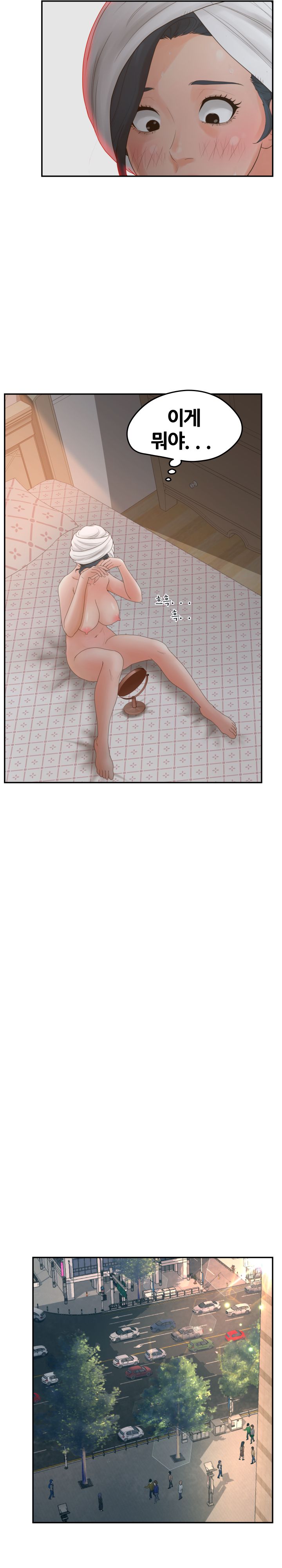 Share Girls Raw - Chapter 34 Page 10