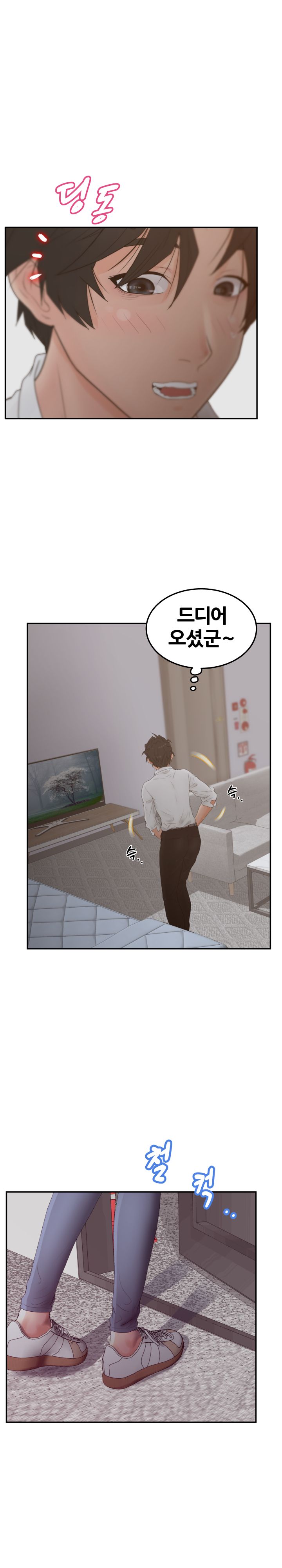 Share Girls Raw - Chapter 34 Page 15