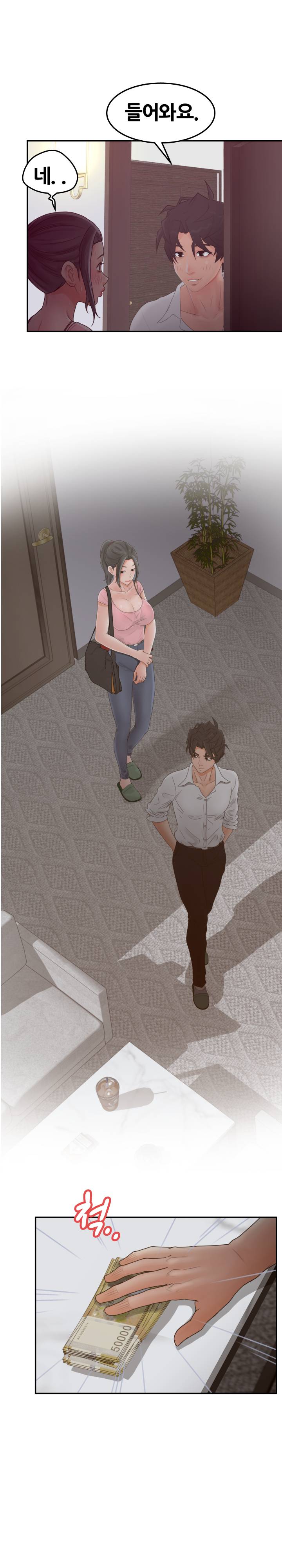 Share Girls Raw - Chapter 34 Page 16