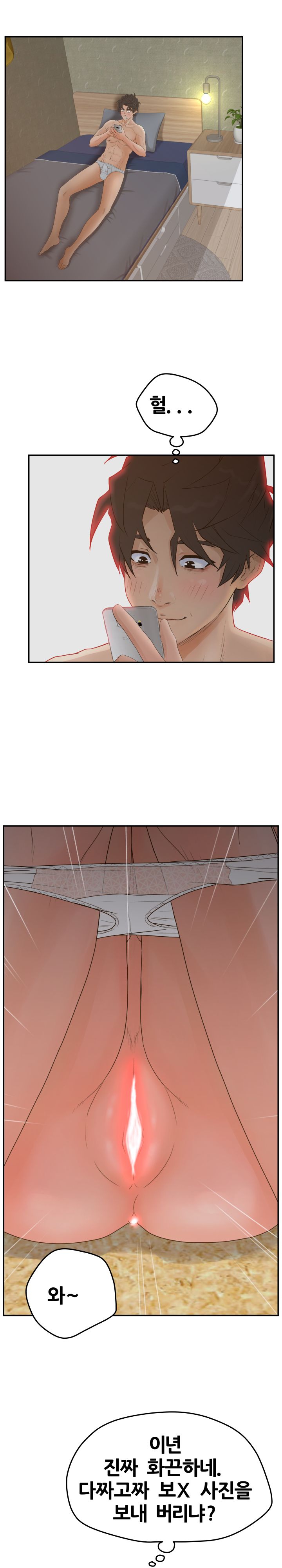 Share Girls Raw - Chapter 34 Page 2