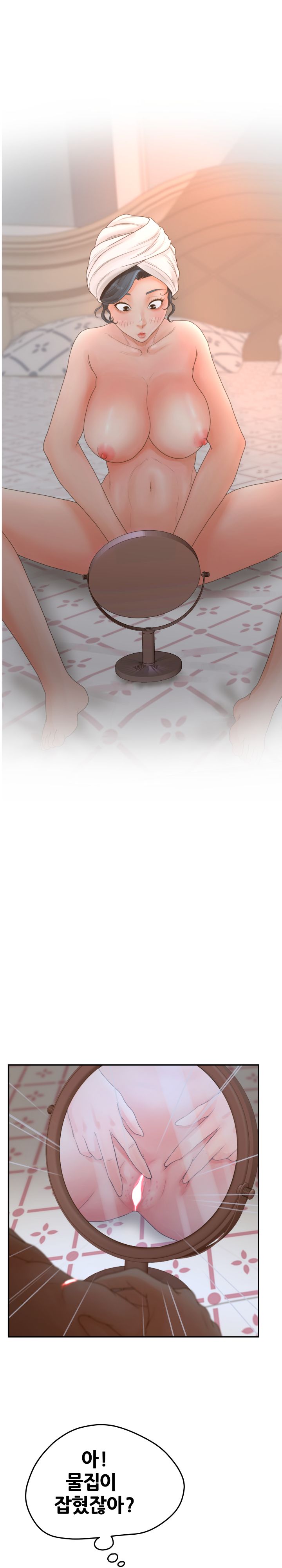 Share Girls Raw - Chapter 34 Page 9