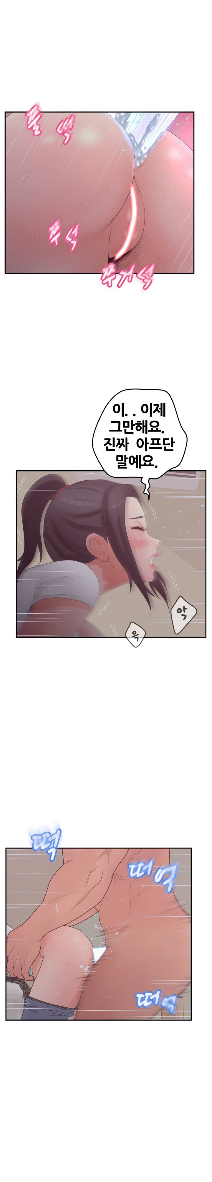 Share Girls Raw - Chapter 39 Page 12