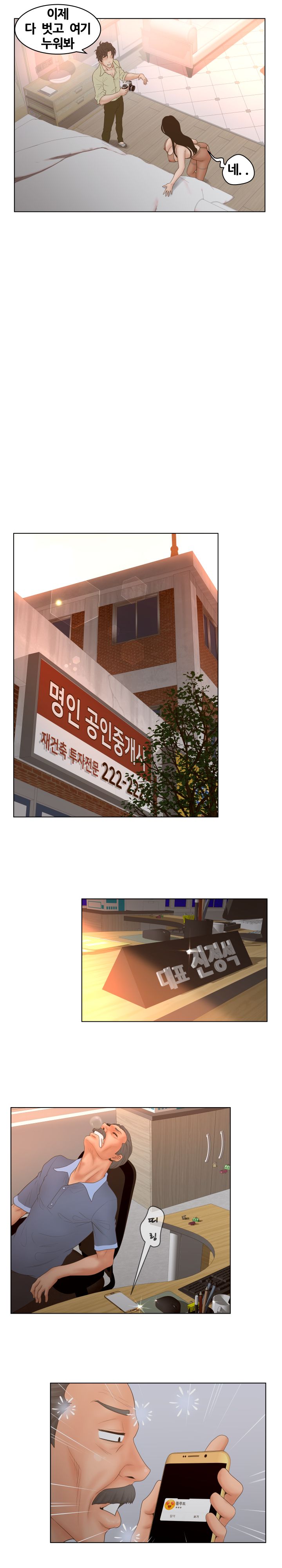 Share Girls Raw - Chapter 5 Page 10