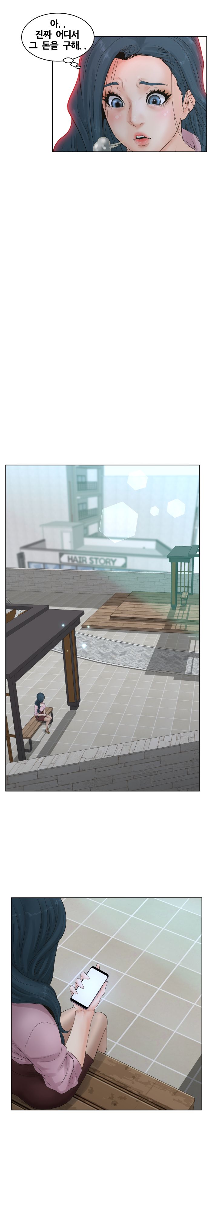 Share Girls Raw - Chapter 5 Page 15