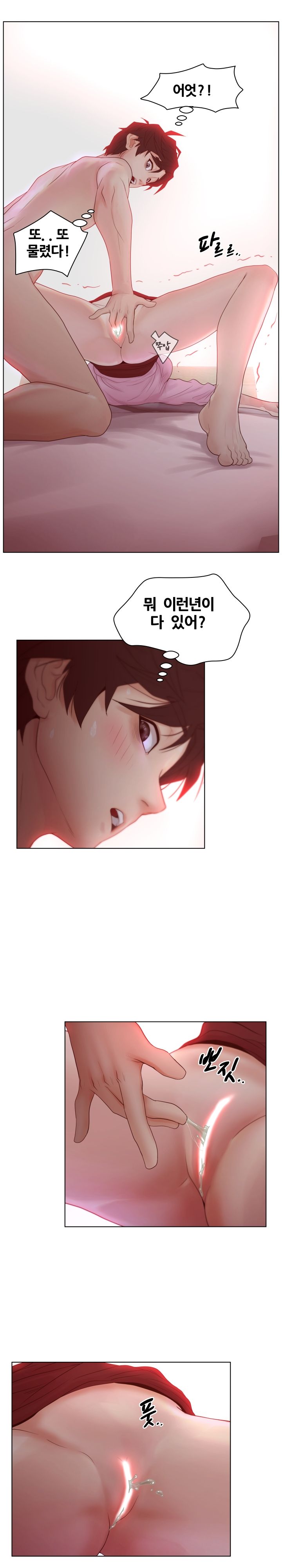 Share Girls Raw - Chapter 7 Page 11