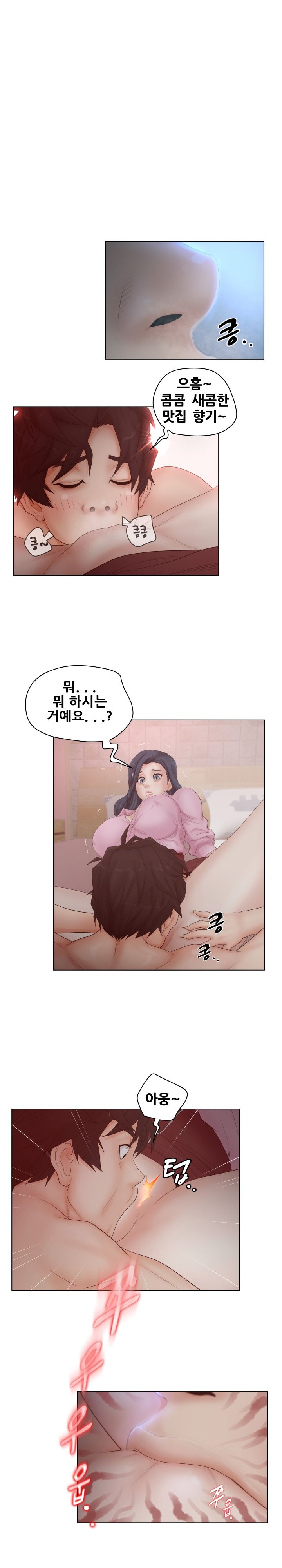 Share Girls Raw - Chapter 7 Page 4