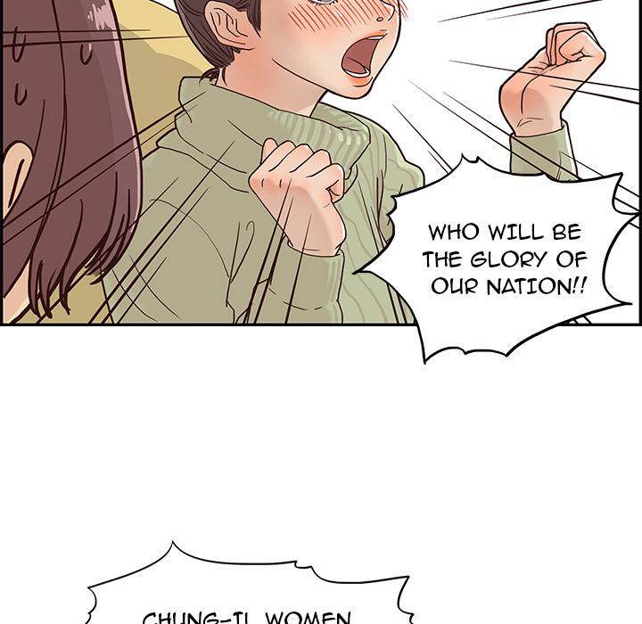 His Women's University - Chapter 1 Page 85