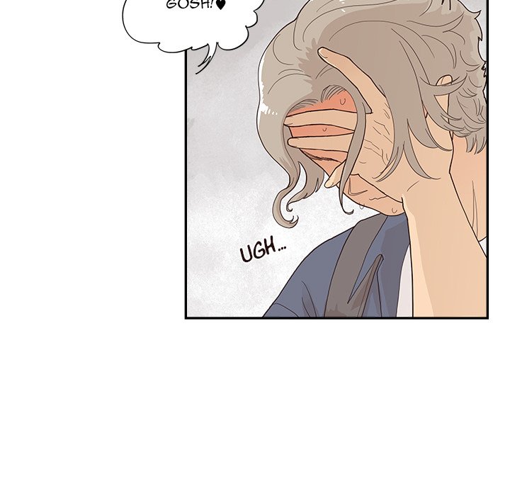 His Women's University - Chapter 120 Page 19