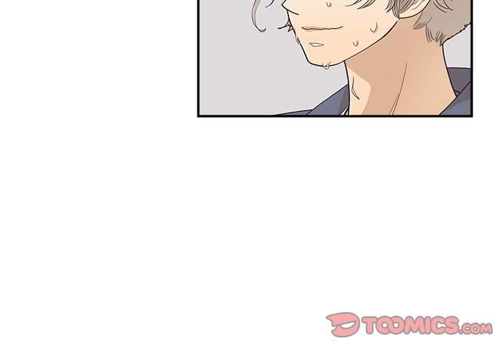 His Women's University - Chapter 120 Page 2