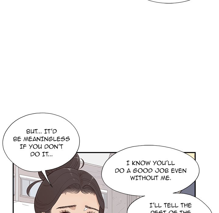 His Women's University - Chapter 120 Page 27