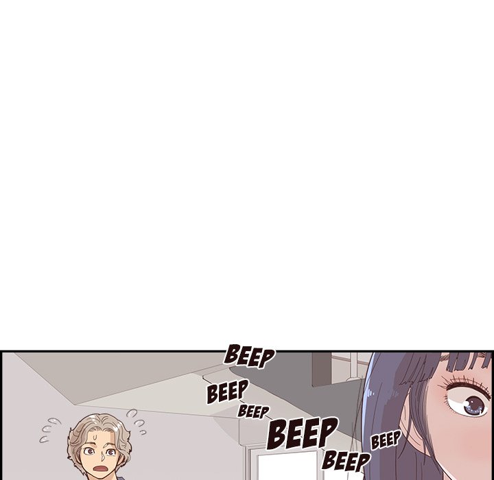 His Women's University - Chapter 120 Page 67